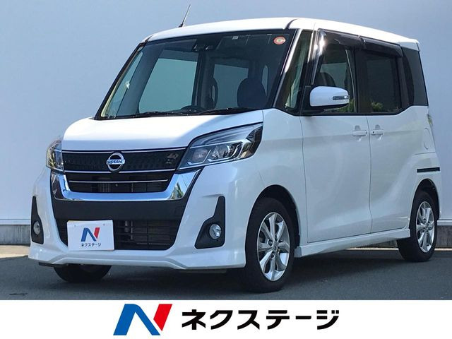 デイズルークスハイウェイスター Xターボ