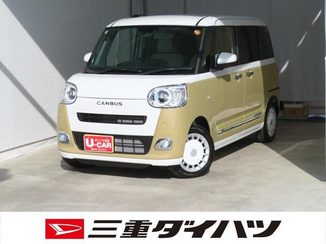 ムーヴキャンバス