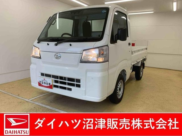 ハイゼットトラックスタンダード