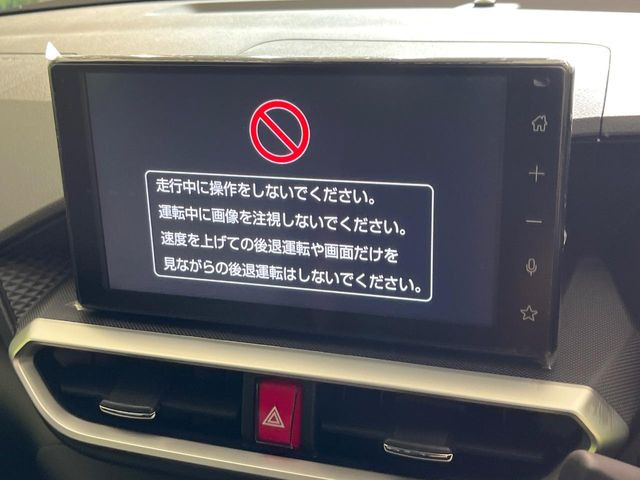 ライズ1.2 Z