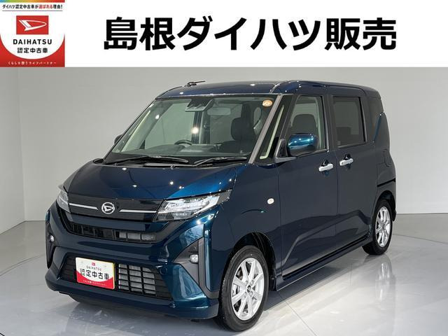 ムーヴG