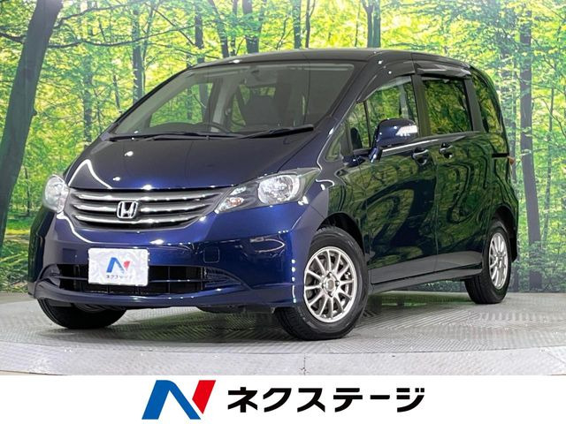 フリード1.5 FLEX ジャストセレクション