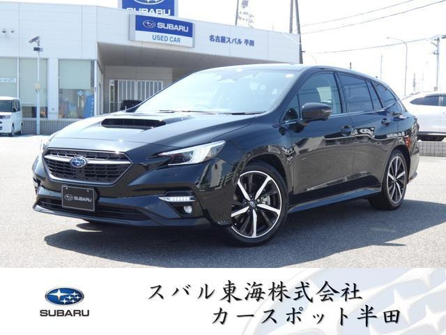 レヴォーグ1.8 GT-H EX 4WD