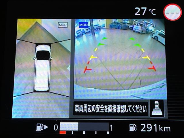 セレナ2.0 ハイウェイスター Vセレクション