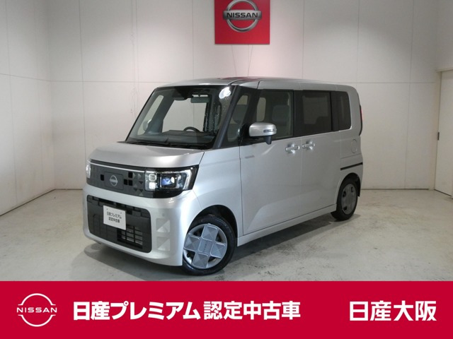 デイズルークスX