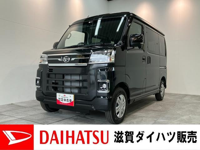 アトレー