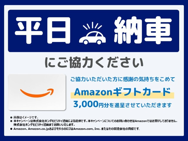 ステップワゴン