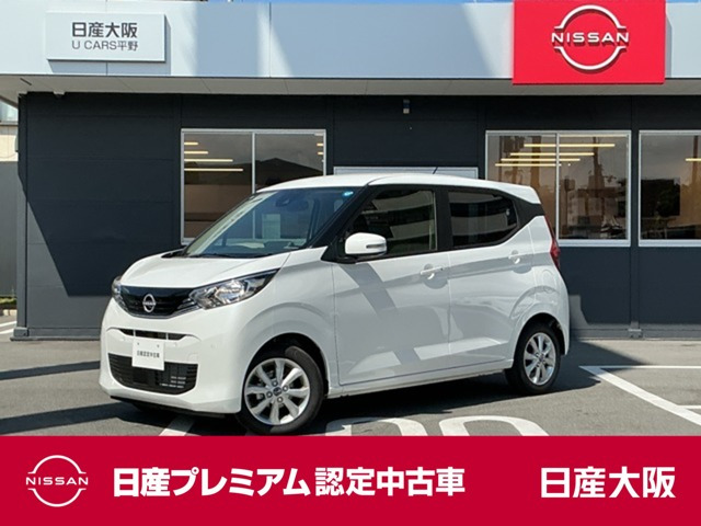 デイズX