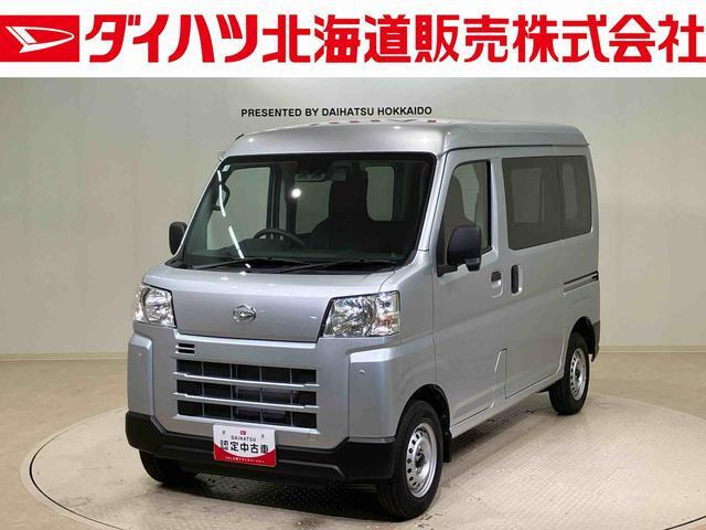 ハイゼットカーゴ