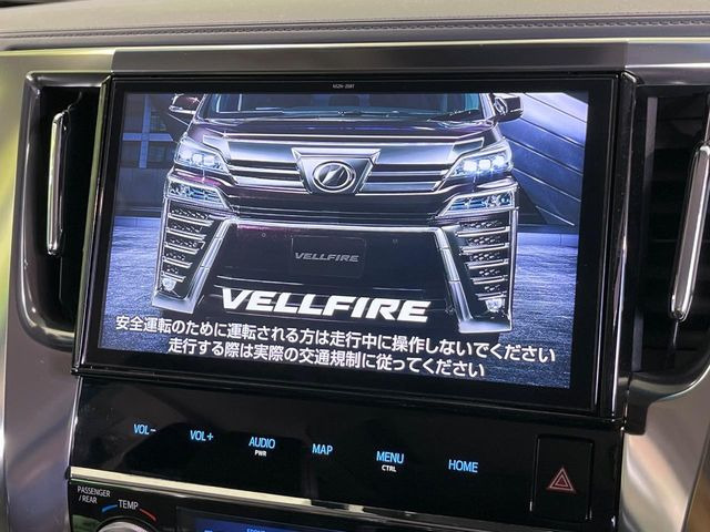 ヴェルファイア2.5 Z Gエディション