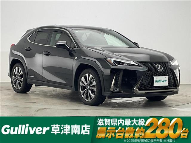 UX250h Fスポーツ