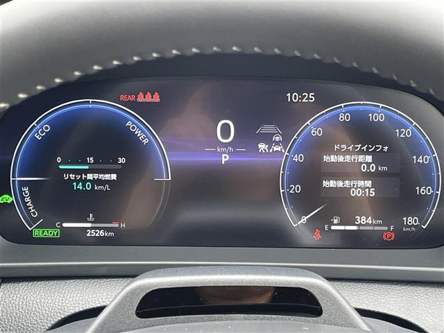 クラウンエステート