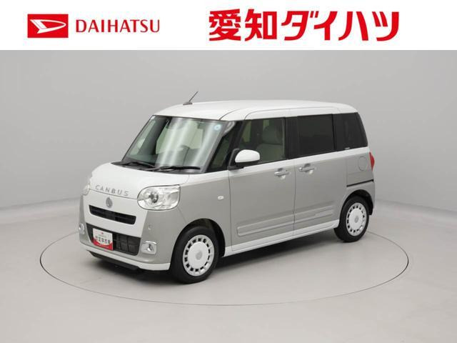 ムーヴキャンバス