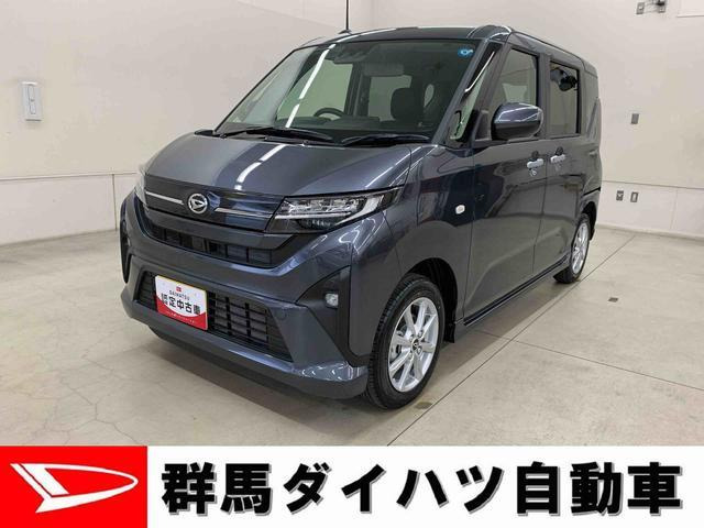 ムーヴG