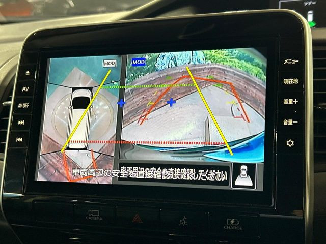 【アラウンドビューモニター】専用のカメラにより、上から見下ろしたような視点で360度クルマの周囲を確認することができます☆死角部分も確認しやすく、狭い場所での切り返しや駐車もスムーズに行えます。