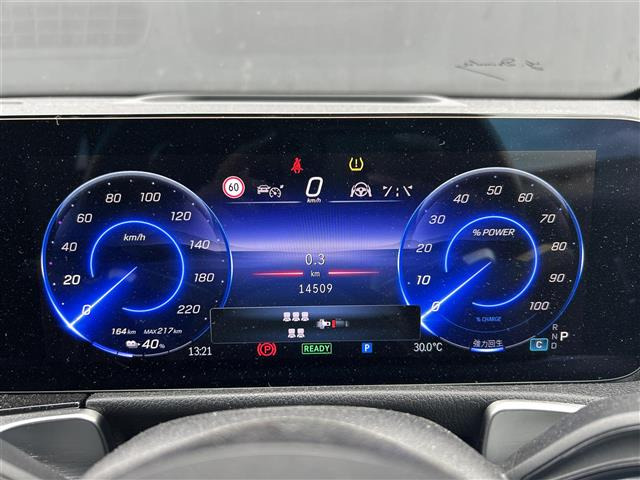 EQB250 AMGラインパッケージ