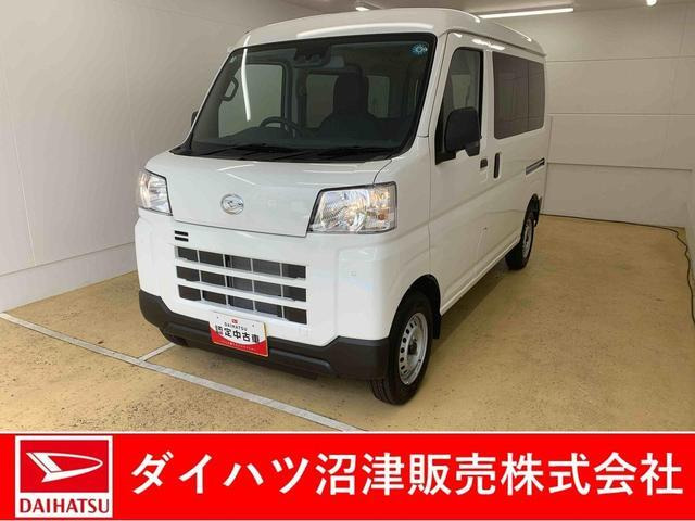 ハイゼットカーゴ