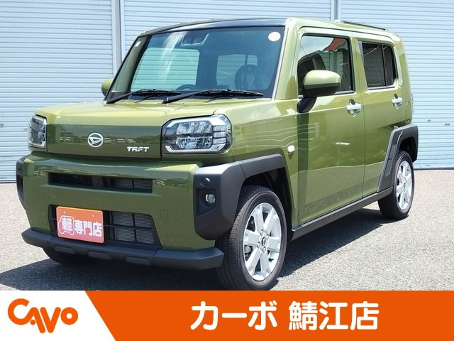 タフトG