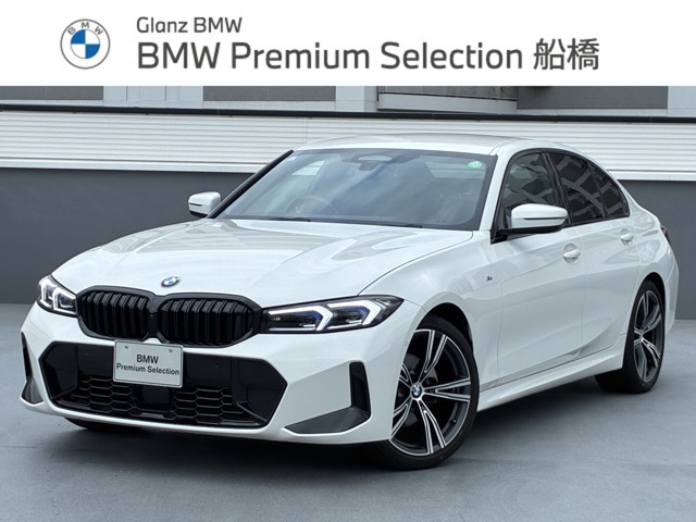 3シリーズセダン320d xドライブ Mスポーツ エディション シャドー 4WD