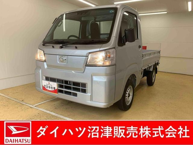 ハイゼットトラックスタンダード