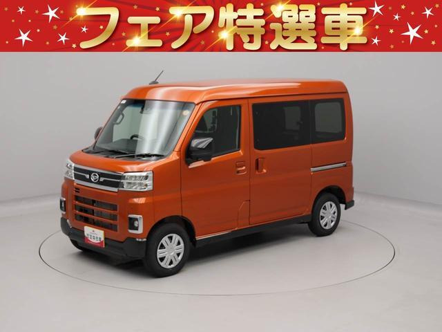 アトレーX