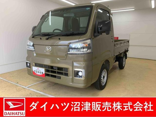 ハイゼットトラックスタンダード