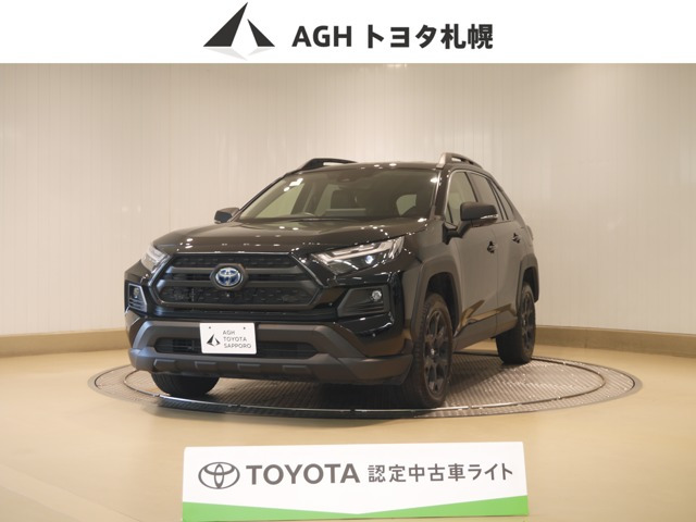 RAV42.5 ハイブリッド アドベンチャー オフロードパッケージ II E-Four 4WD