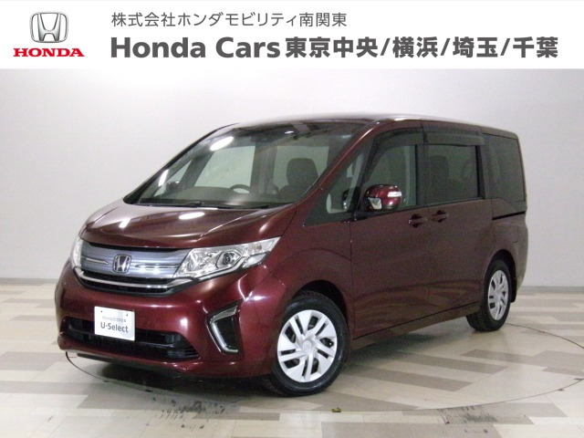 ステップワゴン1.5 G ホンダ センシング 車いす仕様車 3列目乗車タイプ