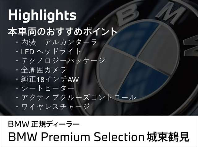 2シリーズグランクーペ220d Mスポーツ