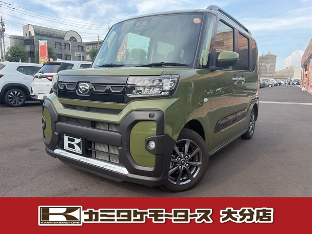 タントファンクロス