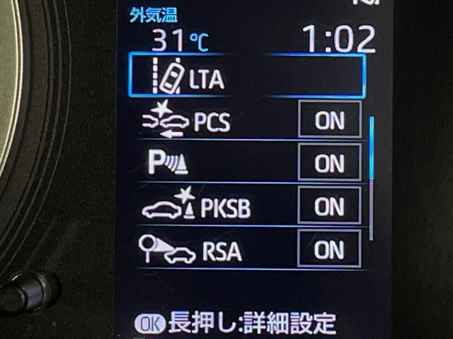 【トヨタセーフティセンス】走行中に前方の車両等を認識し、衝突しそうな時は警報とブレーキで衝突回避と被害軽減をアシスト。より安全にドライブをお楽しみいただけます。