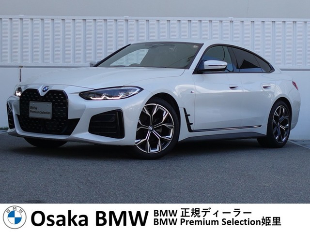 4シリーズグランクーペ420i Mスポーツ エディション シャドー