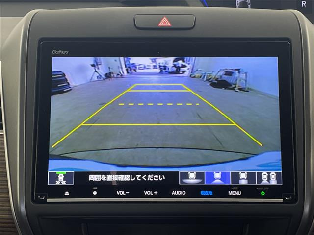 フリード1.5 クロスター