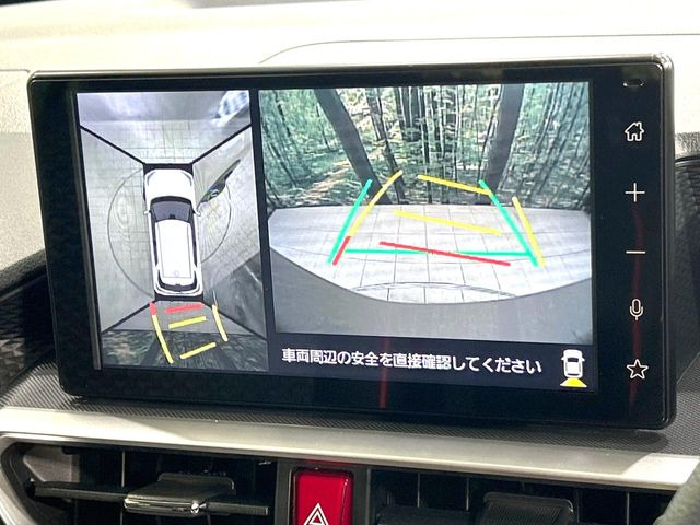 ライズ1.2 Z