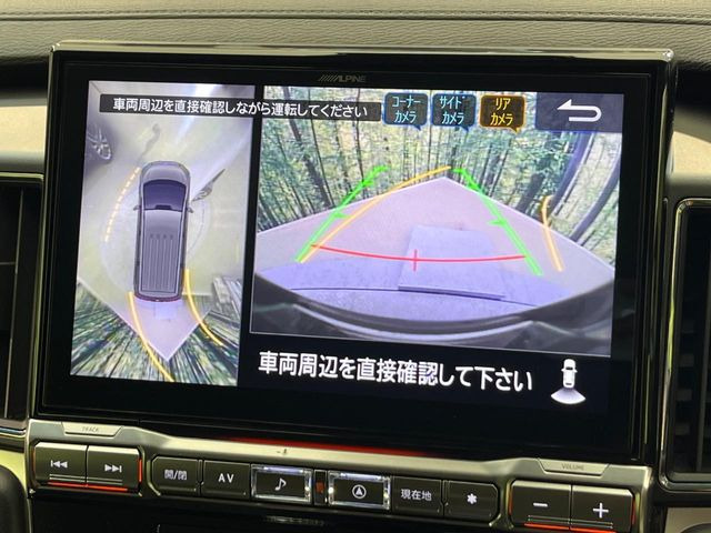 【マルチアラウンドモニター】専用のカメラにより、上から見下ろしたような視点で360度クルマの周囲を確認することができます☆死角部分も確認しやすく、狭い場所での切り返しや駐車もスムーズに行えます。