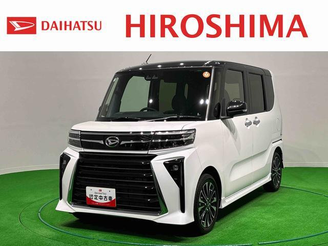 タントカスタムRS リミテッド