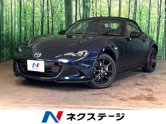 ロードスター(マツダ) 1.5 S レザーパッケージ 中古車画像