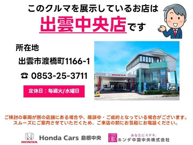 フィット