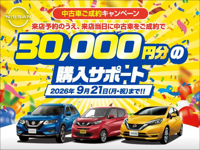 ノート1.6 NISMO S