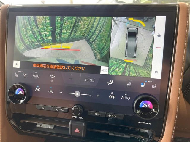 【パノラミックビューモニター】専用のカメラにより、上から見下ろしたような視点で360度クルマの周囲を確認することができます☆死角部分も確認しやすく、狭い場所での切り返しや駐車もスムーズに行えます。