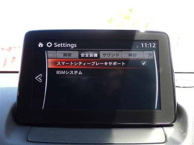 デミオ1.3 13S