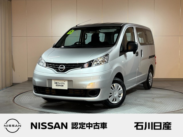 NV200バネットバン1.6 VX