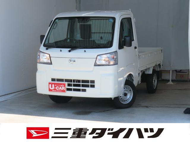 ハイゼットトラックスタンダード