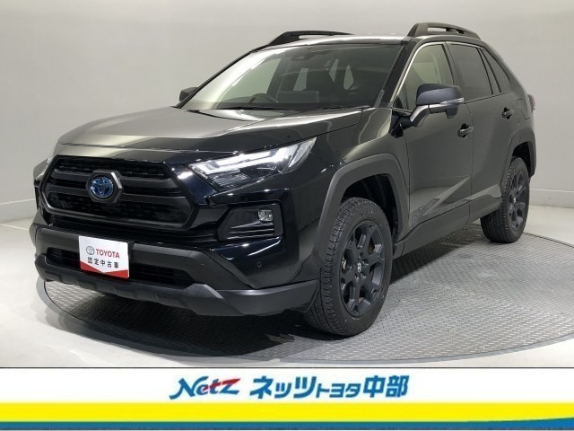 RAV42.5 ハイブリッド アドベンチャー オフロードパッケージ II E-Four 4WD