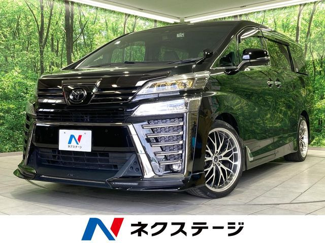ヴェルファイア2.5 Z ゴールデンアイズII