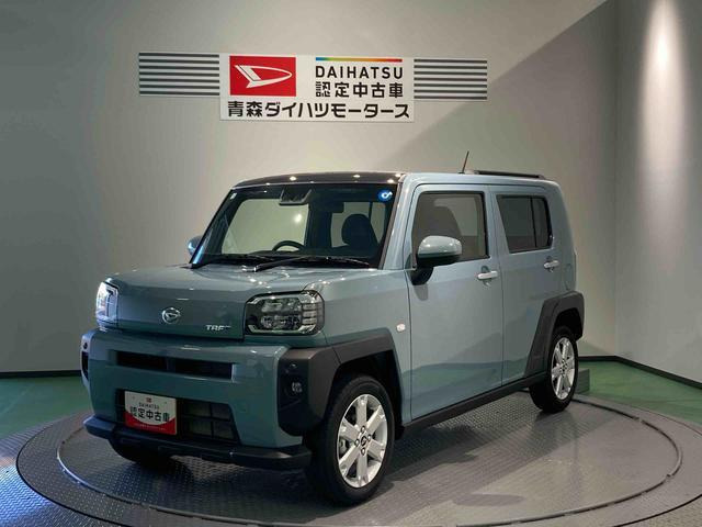タフトG