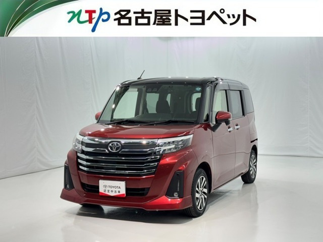ルーミー1.0 カスタム G
