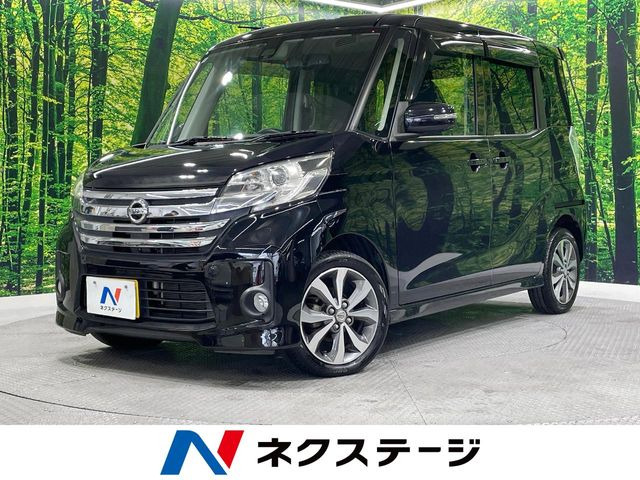 デイズルークスハイウェイスター X Gパッケージ