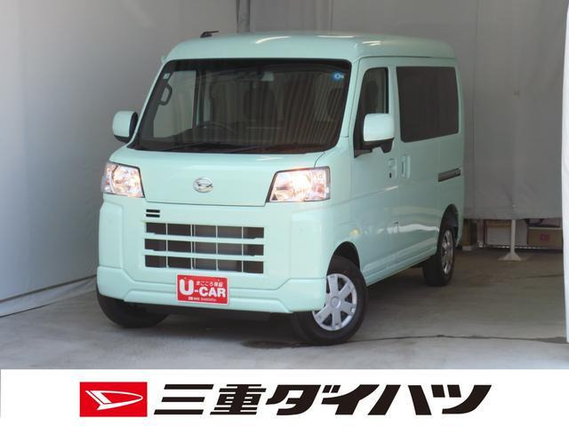 ハイゼットカーゴクルーズ