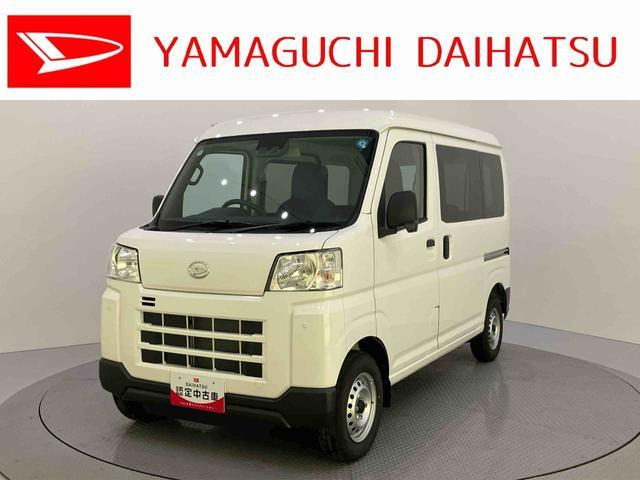 ハイゼットカーゴデラックス ハイルーフ